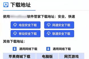 开云官网入口是什么截图0